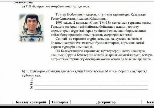 за 30 минут быстро если опаздаете ответ не нужен