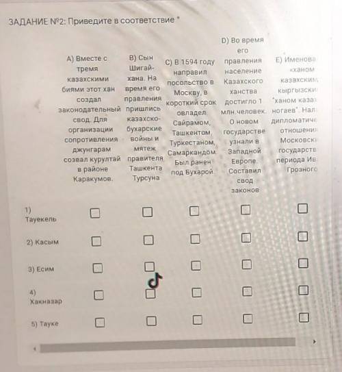 Вот это Решите У меня соч , кто напишет белиберду кину жалобу 