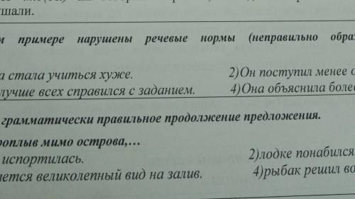 Надо очень это ради земли