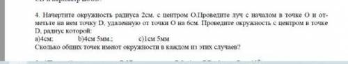 ,будет еще лучше если на тетради понятным почерком или полностью распишите ​