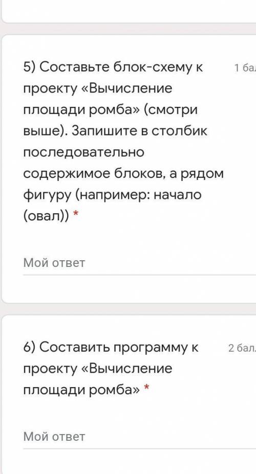 люди добрый верямя нет если я нещадам то это будет пипец желательно все ? 