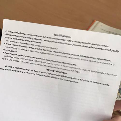 Будь ласочка до іть5. У якому реченні відокремлена обставина виражена одиничним дієприслівником? a)
