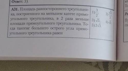 решить пример по геометрии решить пример по геометрии. ОТ ОТДАМ...​