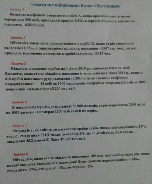 8 класс мне надо сдать до 15.05.2021!
