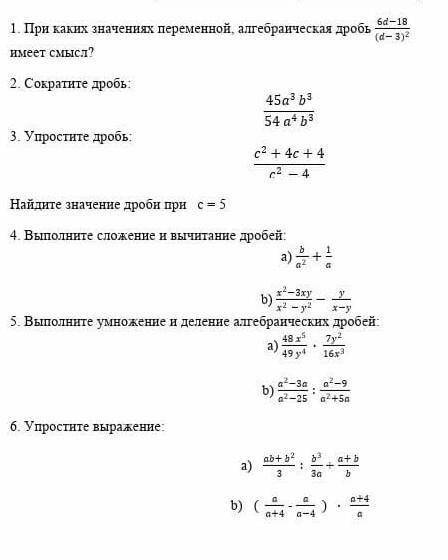 у меня училка злая если я дз не сделаю то она меня съест. вы мне ?