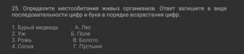 это только один вопрос, в профиле есть еще больше, выполните их тоже : 