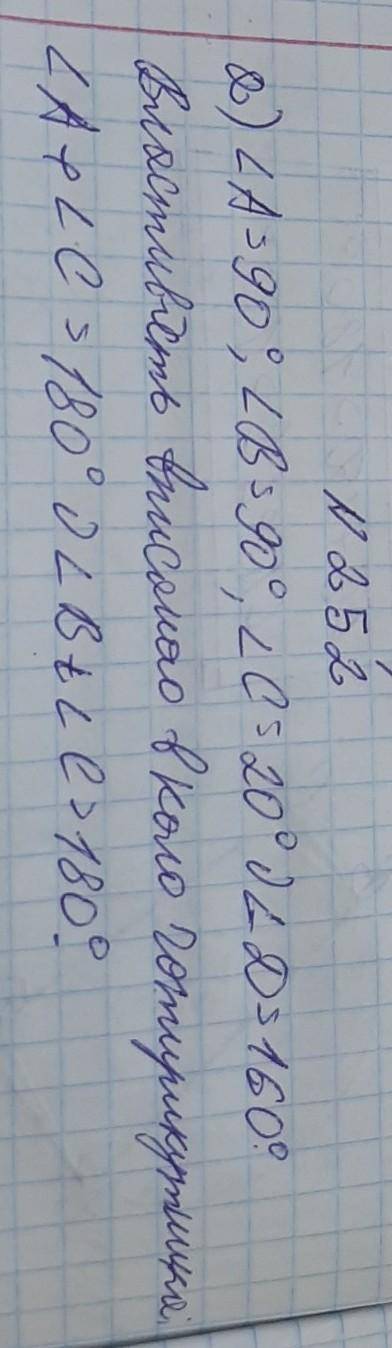 Ребят ! очень , гоу , гоу гов