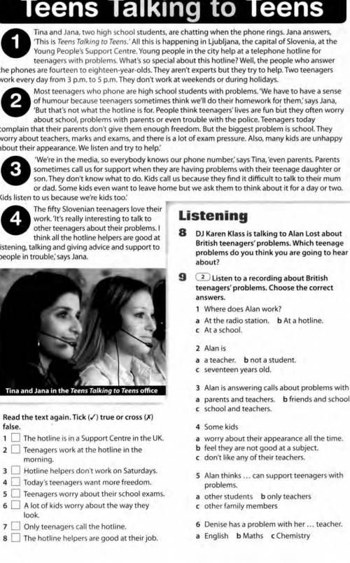 Answer the questions. 1 Are you an anly child? впр 7