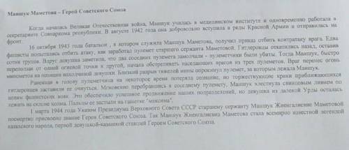 Выпишите из текста художественно-изобразительные средства