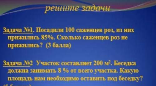 с математикой умоляю вас кому не сложно. сделайте на листочке задачи
