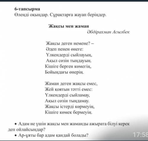 помагите люди решите как будет