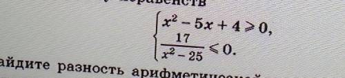 решить с подробным решением 
