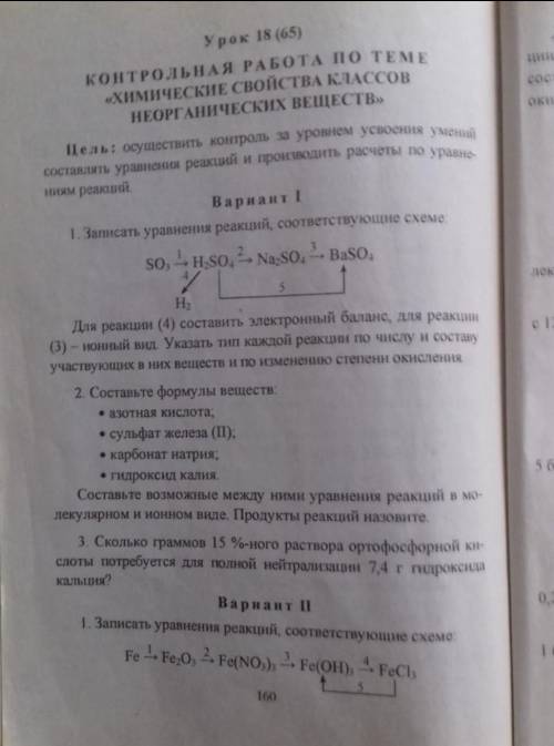 , солнышки ❤P.S. первый вариант.