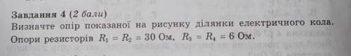 Задача по физике,написать с пояснениями и условием... 
