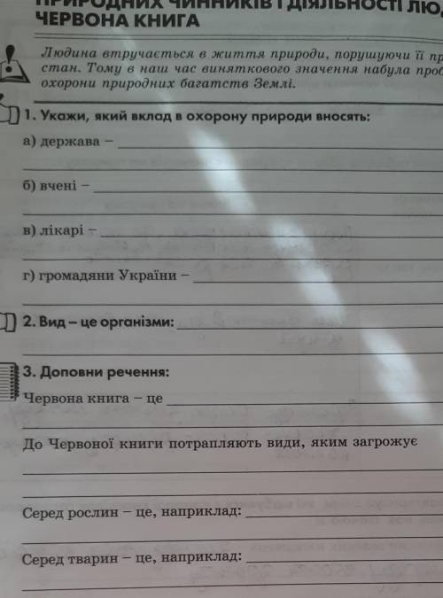 РЕБЯТА ПОДАЛУЙСТА БУДУ ОЧЕНЬ БЛАГОДАРНА КТО .