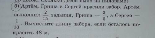 Напишите краткую запись задачи без решения 