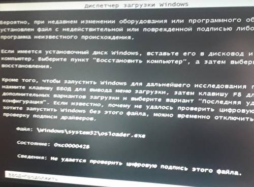 не знаю что делаать windows 7