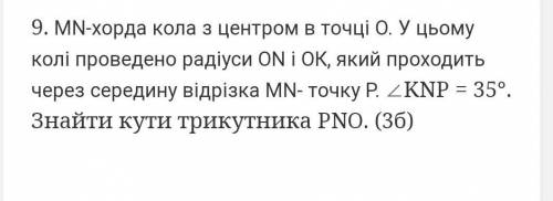До іть будь ласка я незнаю як зробити а це буде на к.р.