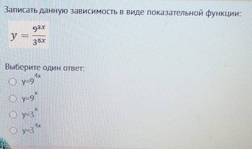 алгебра один вопрос 10 кл 