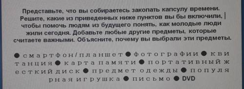 ответье на вопрос несколькими предложениями, вопрос легкий!