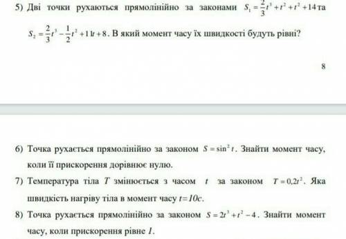НУЖНО СДАТЬ СЕГОДНЯ, КТО ПОНИМАЕТ 