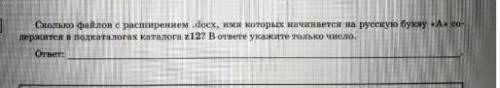 Как решит? Как сделать так, чтобы поисковик индексировал pdf файлы с заглавной буквой «А»?
