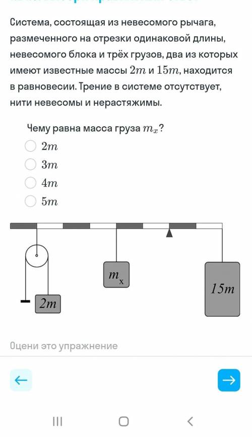 , физика 7 классотмечу как лучший ответ 