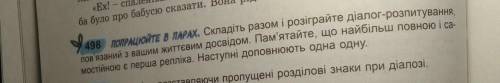 Ребята сос я не знаю как это скласть надеюсь вы 