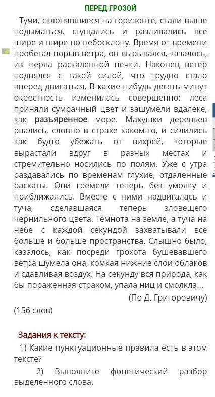 За ответ подписка лайк и высший пилотаж