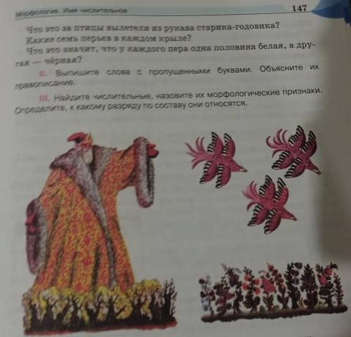 задание 2,3 даю корону и 