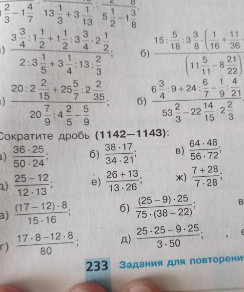 решите сейчас преклеплю остольноеделать все буквы что на фото 