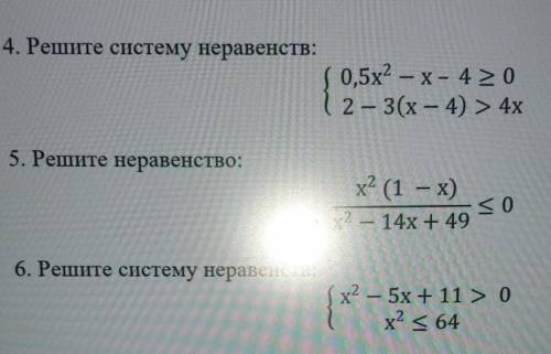 можно все расписать на листке бумаги фото прикрепил!это Алгебра простите