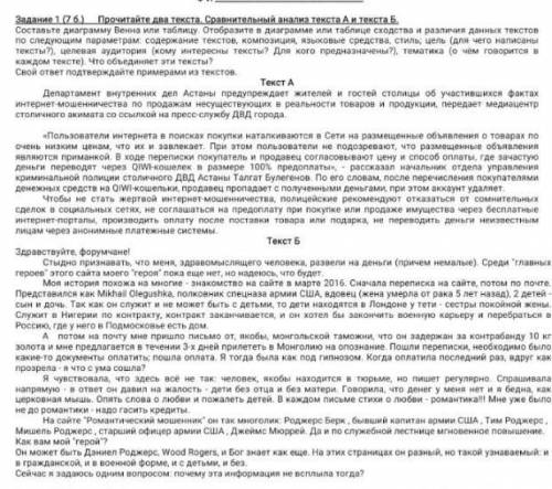 ОЧЕНЬ УМОЛЯЯЯЮ ПО РУССКОМУ ЯЗЫКУ.