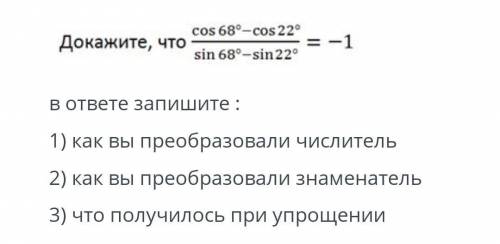 очень нужно. Если можно, то с объяснением на листке. Заранее благодарю