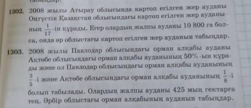 ..●~●хоть однуу.. ฅ^•ﻌ•^ฅ 6 класс