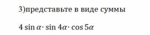 очень нужно. Если можно, то с объяснением на листке. Заранее благодарю