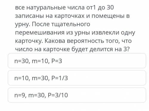 очень нужно. Если можно, то с объяснением на листке. Заранее благодарю