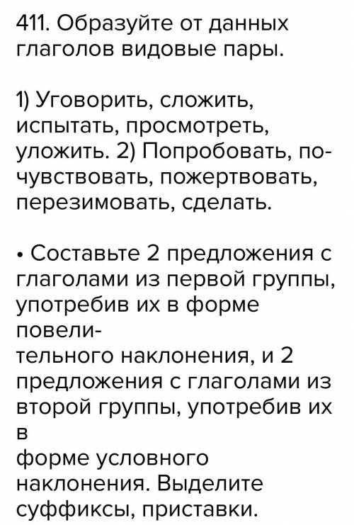делайте все по условию,заранее 