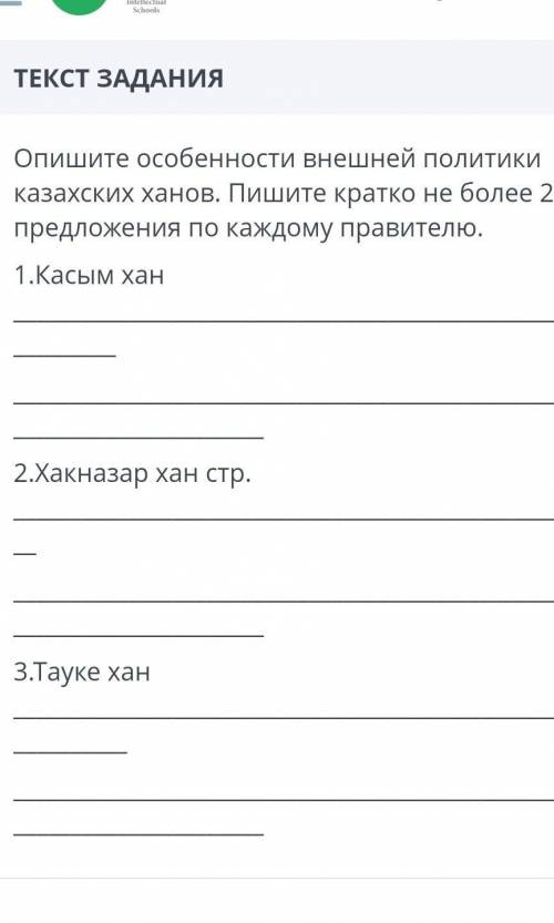 памагите очень надо у меня сор