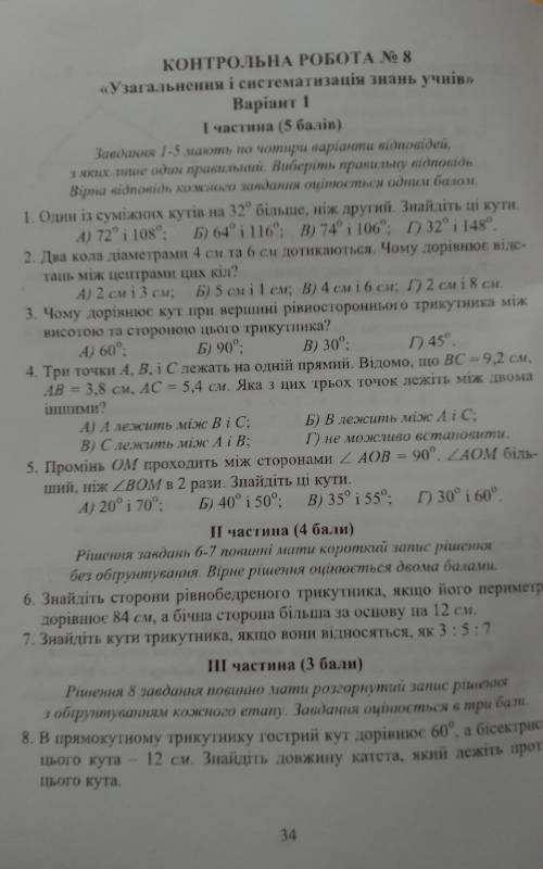 кто может с годовой контрольной