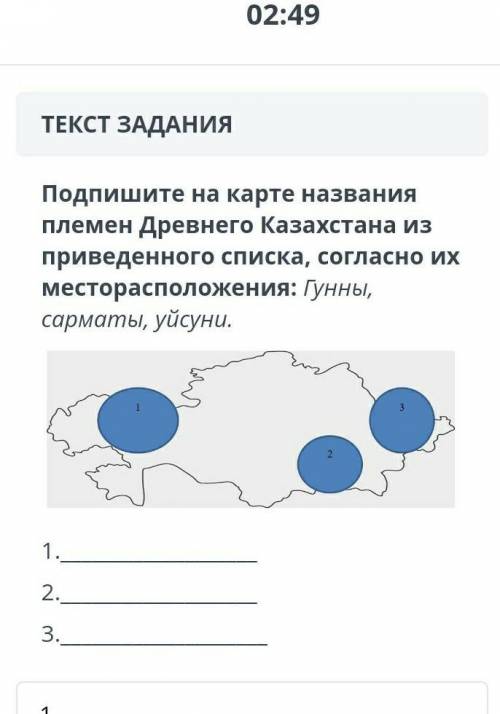 Все на картинке дайте ответ.