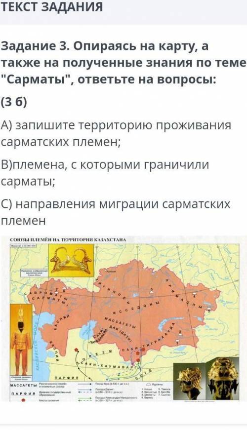 соч история казкто напишет чтото другое БАН