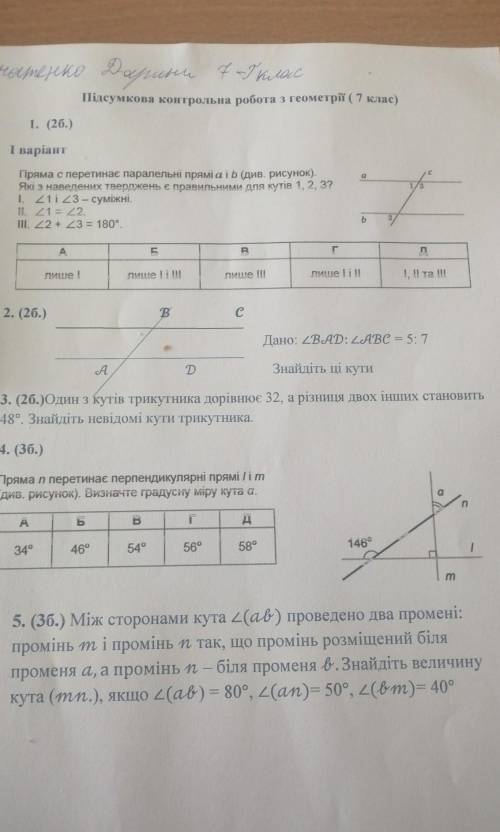 До іть будь ласка У мене кр а мене обманул написал какую-то кхм.. и забрал 50б 