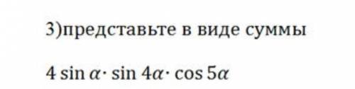 очень нужно. Если можно, то с объяснением на листке. Заранее благодарю