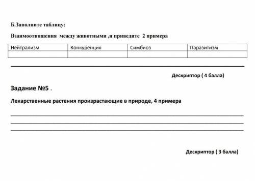 2 вопроса 4 и 5 поставлю 5 звезд