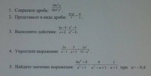 УСТА У МЕНЯ СОЧ БУДЬТЕ ЛЮДЬМИ ДАВАЙТЕ ЧЕСТНО 