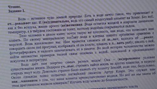 5)Выберите правильный вариант постановки знаков препинания в предложении с прямой речью.