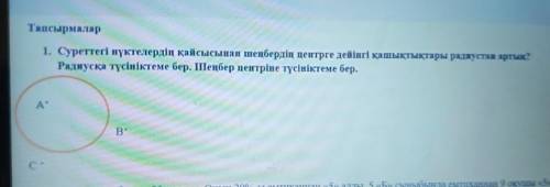 не пишите что там непонятно