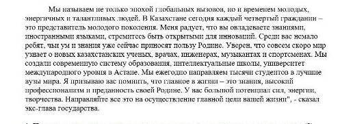 1 тонкий вопрос и 1 толстый вопрос.