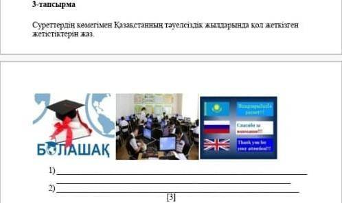 помагите буду ставит 5 звезду​